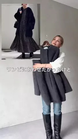 たなかのTikTok投稿