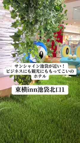 週末の旅たつ♤Ωホテル紹介のTikTok投稿