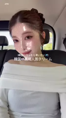 kanaeのTikTok投稿