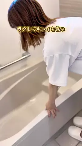 そな⌇ずぼらママのラクして整う暮らしのTikTok投稿