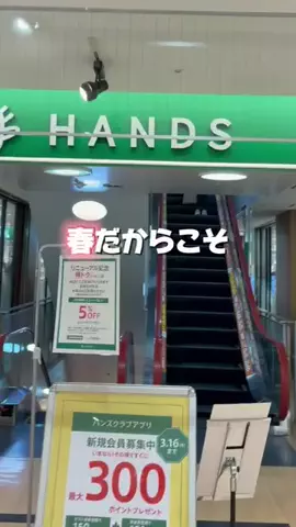 コス神ちゃん♡のTikTok投稿
