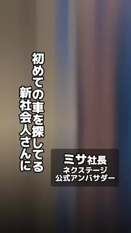 金髪社長ミサ🚗のTikTok投稿