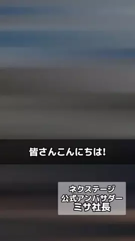 金髪社長ミサ🚗のTikTok投稿