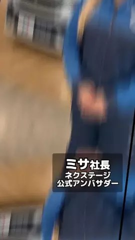 金髪社長ミサ🚗のTikTok投稿