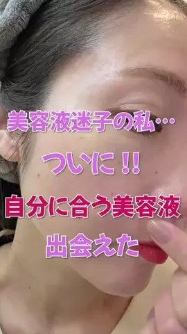 コス神ちゃん♡のTikTok投稿