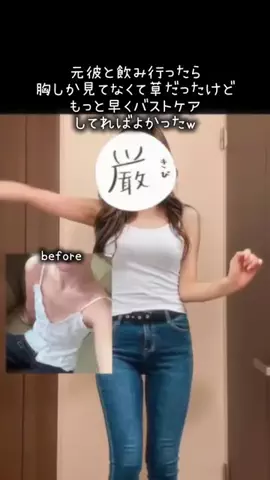 みくのTikTok投稿