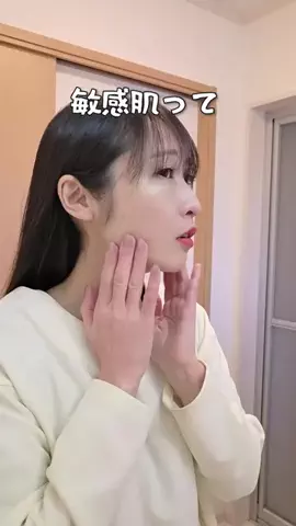 コス神ちゃん♡のTikTok投稿