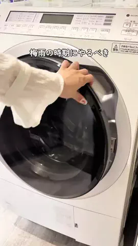 そな⌇ずぼらママのラクして整う暮らしのTikTok投稿