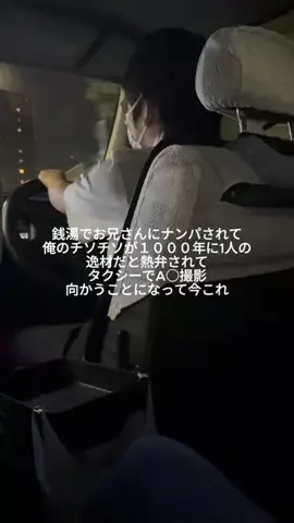 みくのあ⛅️🫧のTikTok投稿