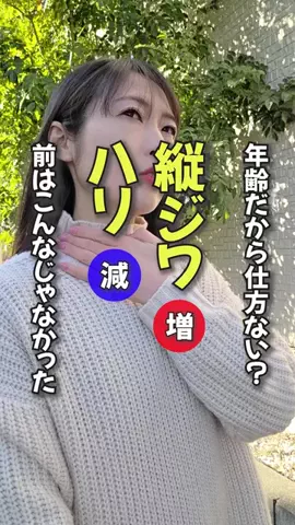 コス神ちゃん♡のTikTok投稿