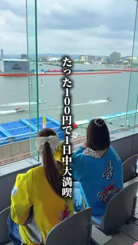 関西格安グルメホテルのTikTok投稿