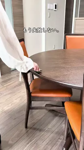 そな⌇ずぼらママのラクして整う暮らしのTikTok投稿