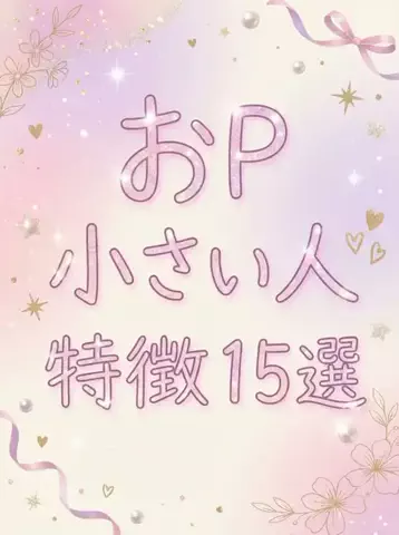 みくのTikTok投稿