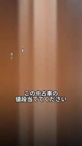 金髪社長ミサ🚗のTikTok投稿