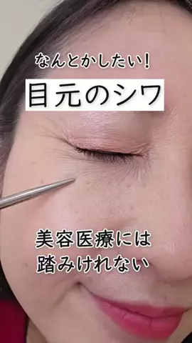 コス神ちゃん♡のTikTok投稿
