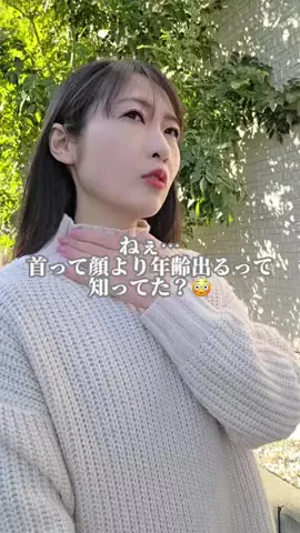 コス神ちゃん♡のTikTok投稿