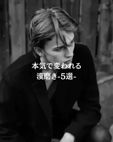 みくのあ⛅️🫧のTikTok投稿