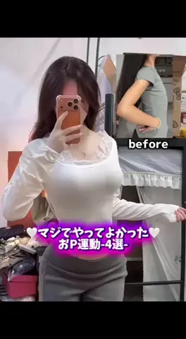 みくのTikTok投稿