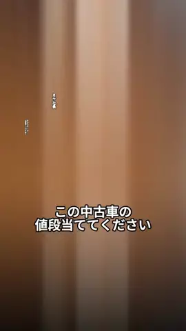 金髪社長ミサ🚗のTikTok投稿