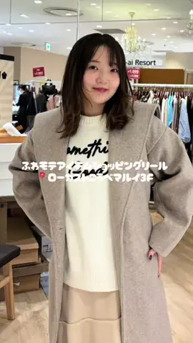 とみのTikTok PR投稿：かわいくて、安い！最強！#ローカスト #オフプライス #pr …