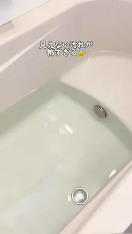 そな⌇ずぼらママのラクして整う暮らしのTikTok投稿