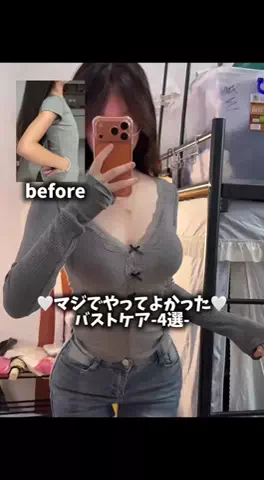 みくのTikTok投稿