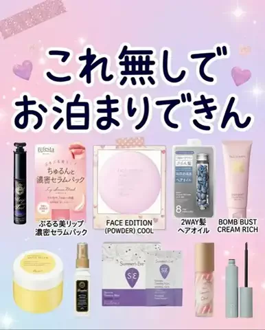 みくのTikTok投稿