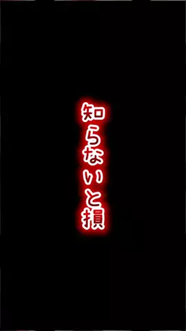 みくのTikTok投稿