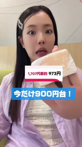 ちゃんえみ￤에미🐹🌶のTikTok投稿