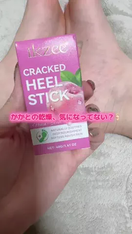 華、今日も買う。🎀のTikTok投稿