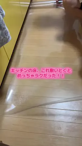 華、今日も買う。🎀のTikTok投稿