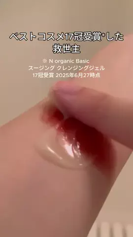 まるばつさんかくのTikTok投稿
