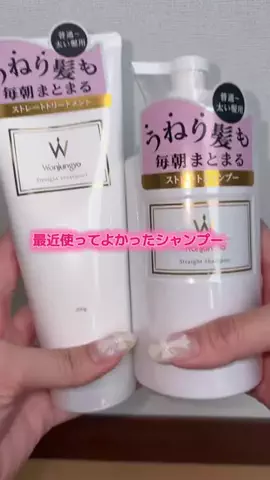 華、今日も買う。🎀のTikTok投稿