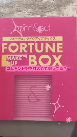華、今日も買う。🎀のTikTok投稿
