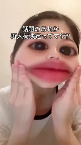 まるばつさんかくのTikTok投稿