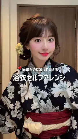 くるみのTikTok投稿