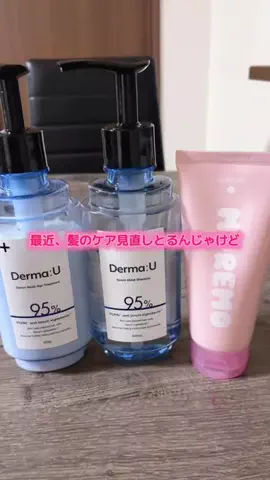 華、今日も買う。🎀のTikTok投稿