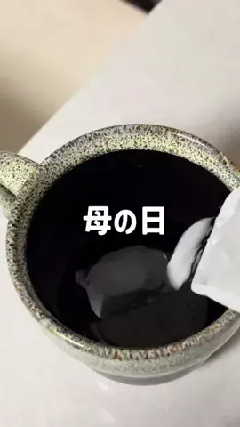 鰻食べたい@手取り15万のTikTok投稿