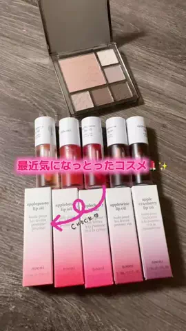 華、今日も買う。🎀のTikTok投稿