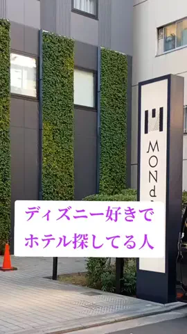 トトロのTikTok投稿