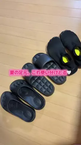 華、今日も買う。🎀のTikTok投稿