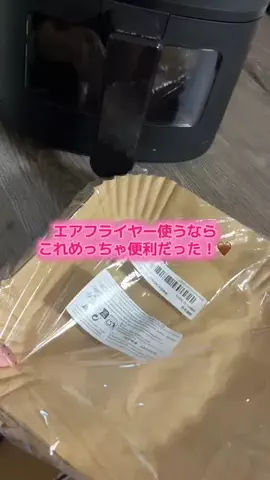 華、今日も買う。🎀のTikTok投稿