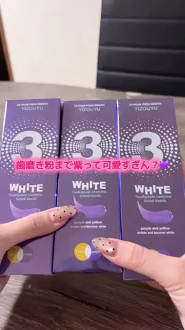 華、今日も買う。🎀のTikTok投稿