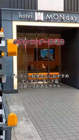 トトロのTikTok投稿