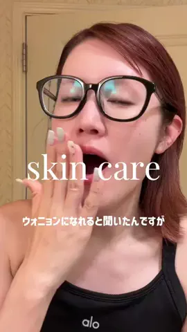ゆかちやんのTikTok投稿