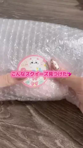 華、今日も買う。🎀のTikTok投稿