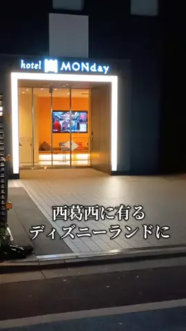 トトロのTikTok投稿