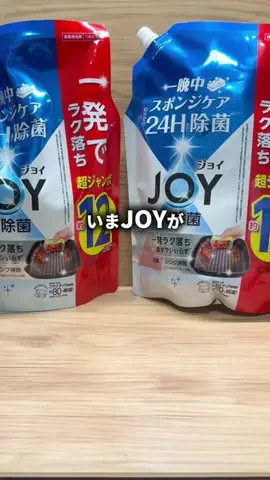 くりくんのTikTok投稿