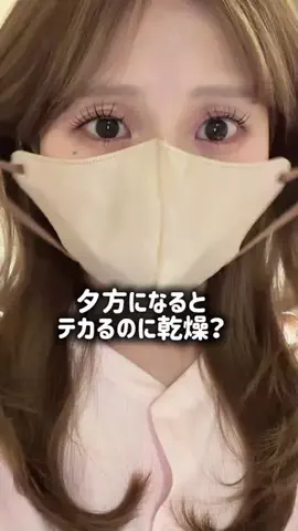 華世【滑り台ツヤ肌美容】のTikTok投稿