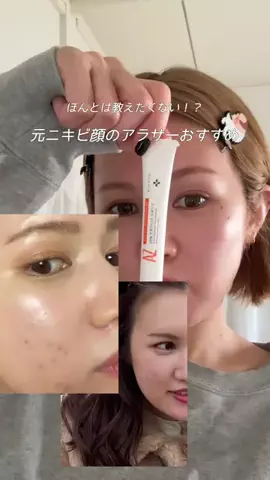 ゆかちやんのTikTok投稿
